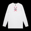 Base Longsleeve  Thumbnail