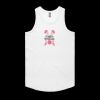 Authentic Singlet Thumbnail